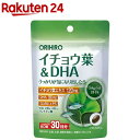 お店TOP＞健康食品＞ハーブ＞西洋ハーブ＞イチョウ葉エキス＞PD イチョウ葉＆DHA (60粒入)【PD イチョウ葉＆DHAの商品詳細】●イチョウ葉エキスは健康素材として欧米でも広く認知されている素材です。DHAはω(オメガ)3系と言われる必須脂肪酸の一種です。●「イチョウ葉＆DHA」は、イチョウ葉エキスとDHAを主成分に、PS(ホスファチジルセリン)・GABA(γ-アミノ酪酸)などを配合した、冴えや年齢とともに気になるうっかりをサポートするサプリメントです。【召し上がり方】・1日に2粒を目安に水またはお湯とともにお召し上がり下さい。・初めてご利用いただくお客様は少量からお召し上がり下さい。・のどに違和感のある場合は水を多めに飲んでください。・1日の摂取目安量はお守りください。【PD イチョウ葉＆DHAの原材料】DHA含有精製魚油、イチョウ葉エキス、サフラワー油、γ-アミノ酪酸、ホスファチジルセリン含有リン脂質(大豆由来)、ゼラチン、グリセリン、ミツロウ、グリセリンエステル、パントテン酸Ca、V.B12、V.B1、V.B6【栄養成分】【製品2粒(0.8g)中】熱量・・・5kcaLたんぱく質・・・0.24g脂質・・・0.36g炭水化物・・・0.16gナトリウム・・・0〜2mgビタミンB1・・・2mgビタミンB6・・・2mgパントテン酸・・・6mgビタミンB12・・・3μg【注意事項】【保管上の注意】・開封後はチャックをしっかり閉めて保存し、賞味期限に関わらずお早めにお召し上がり下さい。・お子様の手の届かない所に保管してください。・直射日光、高温多湿を避け、涼しい所で保存してください。【ご利用上の注意】・色や風味に違いが生じる場合がありますが品質には問題ありません。・体調、体質に合わない場合はご使用を中止して下さい。・妊娠中の方、疾病などで治療中の方は、召し上がる前に医師にご相談ください。・小さなお子様へのご利用は控えてください。【原産国】日本【ブランド】PD【発売元、製造元、輸入元又は販売元】オリヒロプランデュリニューアルに伴い、パッケージ・内容等予告なく変更する場合がございます。予めご了承ください。オリヒロプランデュ370-0886 群馬県高崎市下大島町6130120-534-455広告文責：楽天グループ株式会社電話：050-5577-5043[ハーブ サプリメント/ブランド：PD/]