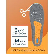 楽天市場 ドクターショール ジェルアクティブ インソール ワークm 25 5 29 5cm 中敷き 消臭 1足 ドクターショール 楽天24 みんなのレビュー 口コミ 楽天市場 ドクターショール ジェルアクティブ インソール ワークm 25 5 29 5cm 中敷き 消臭 1足 ドクターショール 楽天24 みんなのレビュー 口コミ