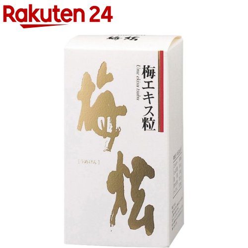 お店TOP＞フード＞マクロビオティック＞調味料・油(マクロビ)＞梅肉エキス(マクロビオティック)＞ ウメケン 梅エキス粒 梅けん (90g)【 ウメケン 梅エキス粒 梅けんの商品詳細】●梅の産地として知られる紀州産の梅エキスを国産アヤムラサキと練り上げ、召し上がりやすい丸粒に仕上げました。●梅肉エキスは、「ムメフラール」が含まれます。●90g(約450粒)【品名・名称】梅エキス加工食品【 ウメケン 梅エキス粒 梅けんの原材料】梅エキス、甘藷(アヤムラサキ)、でん粉、食物繊維、牡蠣殻末【栄養成分】100g当たりエネルギー：338kcal、たんぱく質：5.2g、脂質：2.5g、炭水化物：73.6g、ナトリウム：48.6mg【保存方法】直射日光・高温多湿を避けて、凉しいところに保存してください。【原産国】日本【ブランド】ウメケン【発売元、製造元、輸入元又は販売元】ウメケンリニューアルに伴い、パッケージ・内容等予告なく変更する場合がございます。予めご了承ください。(梅?)ウメケン大阪府大阪市北区黒崎町3-1606-6374-3456広告文責：楽天グループ株式会社電話：050-5577-5043[調味料/ブランド：ウメケン/]