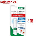 ガム(G・U・M) お口・のど殺菌スプレー(15ml*3個セット)【ガム(G・U・M)】