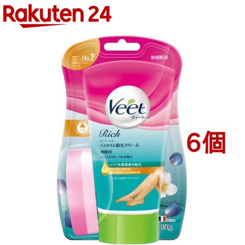 ヴィート リッチ Veet Rich バスタイム除毛クリーム 敏感肌用(150g*6個セット)【ヴィート】