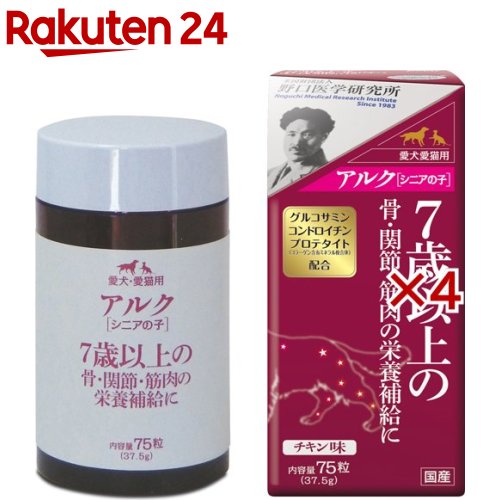 Co-Enzyme Q10 - アルク シニアの子(75粒×4セット)