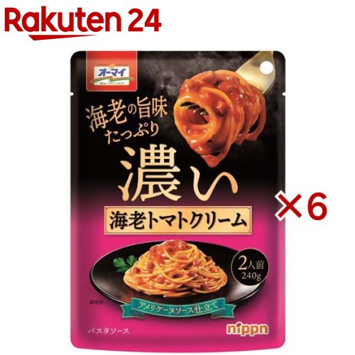 オーマイ 濃い海老トマトクリーム(240g×6セット)【オーマイ】