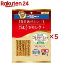ごほうびセレクト ホワイデント ササミdeデンタル 野菜入り(100g×5セット)【ドギーマン(Doggy Man)】