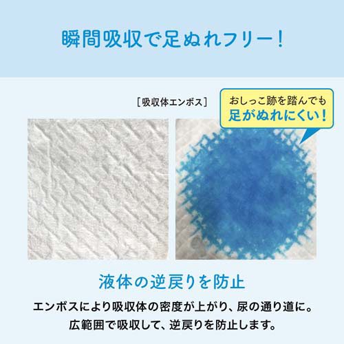 エリエール ペット キミおもい パワフル消臭シート ワイド(44枚入×8セット)【キミ...