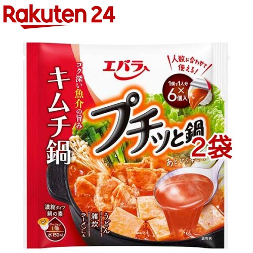 エバラ プチッと鍋 キムチ鍋(1人分*6個入*2袋セット)【プチッと鍋】[エバラ 調味料 鍋 鍋の素 鍋つゆ スープ 本格 キムチ]