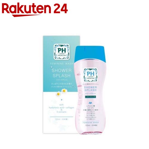 PH JAPAN フェミニンウォッシュ シャワースプラッシュ(150ml)