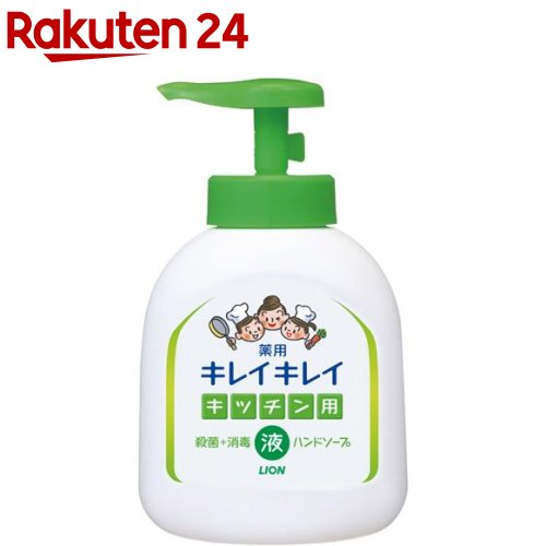 キレイキレイ 薬用キッチンハンドソープ ポンプ(250ml)【キレイキレイ】