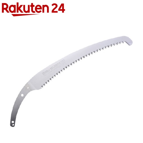 シルキー スゴイ 替刃 330mm 391-33(1枚)【Silky(シルキー)】