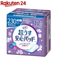 https://thumbnail.image.rakuten.co.jp/@0_mall/rakuten24/cabinet/333/4904585035333.jpg