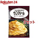 あえるパスタソース ウニクリーム 