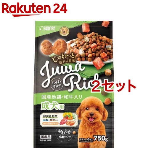 Premium - じゅわリッチ 国産地鶏・和牛入り(750g*2セット)