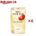 TSUBAKI プレミアム ボリューム&リペア シャンプー つめかえ用(300mL×6セット)【TSUBAKI(ツバキ)】