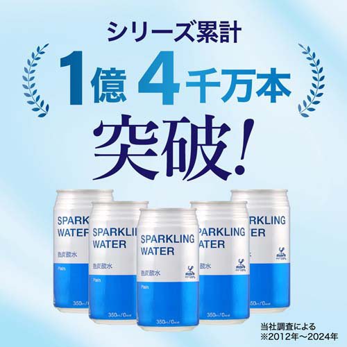 ���͵�α�� ���ѡ�����󥰥��������� ��ú���� �ץ졼�� ������ ú����(24������2���å�(1��350ml))�ڿ��͵�α�ϡ�