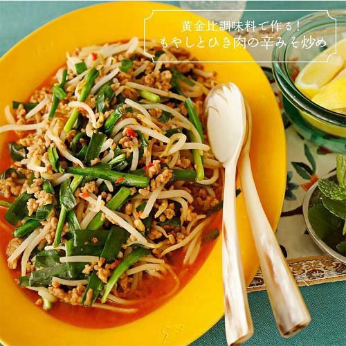 ユウキ食品 業務用 四川豆板醤(500g×3セット)【ユウキ食品(youki)】