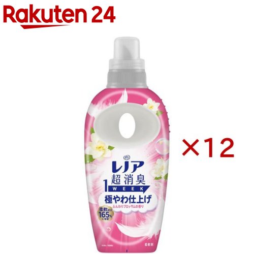 レノア 超消臭1WEEK 柔軟剤 極やわ仕上げ ふんわりブロッサムの香り 本体(490ml×12セット)【レノア超消臭】