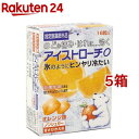 アイストローチ O オレンジ味(16粒*5箱セット)【アイストローチ】