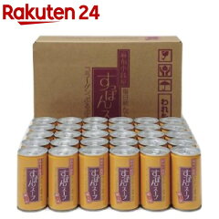 https://thumbnail.image.rakuten.co.jp/@0_mall/rakuten24/cabinet/334/4901140629334.jpg
