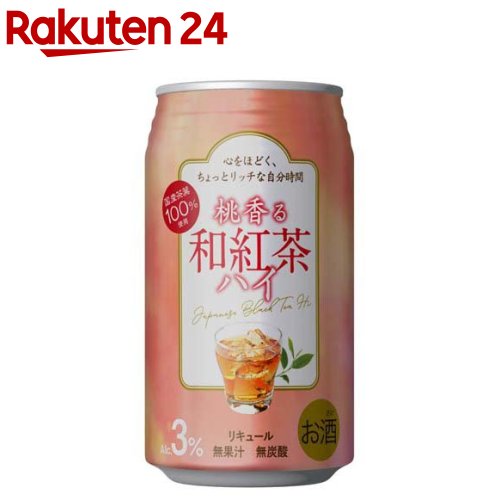 桃香る和紅茶ハイ(335ml×24本)