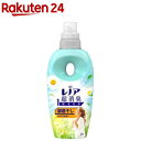 レノア 超消臭1WEEK 柔軟剤 部屋干し おひさまの香り 本体(490mL)【レノア超消臭】