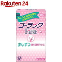 【第2類医薬品】コーラック ファースト(40錠)【コーラック】