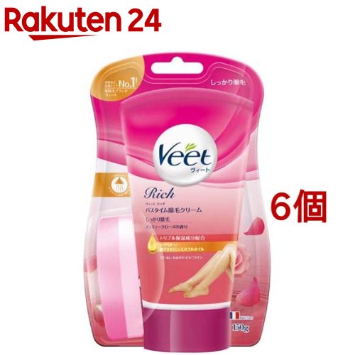 ヴィート リッチ Veet Rich バスタイム除毛クリーム しっかり除毛(150g*6個セット)【ヴィート】