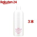 スキンコンディショナーローションCO(500ml*3本セット)【スキンコンディショナー】