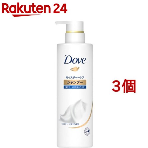 ダヴ モイスチャーケア シャンプー ポンプ(500g 3個セット)【ダヴ(Dove) ヘア】 うねりケア パサつき 切れ毛予防 保湿 ダメージケア