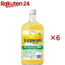 ポッカレモン ニューポッカ 業務用(720ml×6セット)【ポッカレモン】