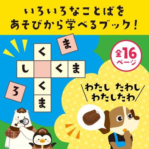 �ᤤ����Ƥ��������ޡ��� ���ȤФ�����(300���å�)