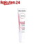 ӥǥ 󥷥ӥ  륯꡼ (15g)ڥӥǥ(BIODERMA)