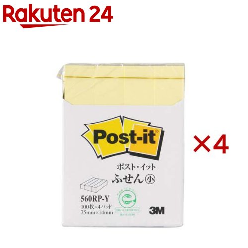 お店TOP＞ホーム＆キッチン＞文房具＞ノート・OA用紙＞付箋＞ポスト・イット 再生紙 スタンダード ふせん 小 イエロー 560RP-Y (100枚*4パッド*2コセット)【ポスト・イット 再生紙 スタンダード ふせん 小 イエロー 560RP-Yの商品詳細】●古紙100％の再生紙を使用。環境保全を考え、資源をムダなく利用しています。●色や書き心地、使用感などは、今までとまったく変わりません。●幅がスリムで、細かい部分の見出しやマークに便利です。【ポスト・イット 再生紙 スタンダード ふせん 小 イエロー 560RP-Yの原材料】古紙パルプ、水分散性粘着剤【規格概要】サイズ・・・75mm*14mm枚数・・・100枚*4パッド【ブランド】ポストイット(Post-it)【発売元、製造元、輸入元又は販売元】スリーエムジャパン※説明文は単品の内容です。商品に関するお電話でのお問合せは、下記までお願いいたします。ホームケア製品(スコッチブライト)：0120-510-733コンシューマーヘルスケア製品(ネクスケア)：0120-510-862エーワン製品：0120-112-621文具製品(ポストイット、スコッチ)：0120-510-333安全衛生製品：0570-011-321リニューアルに伴い、パッケージ・内容等予告なく変更する場合がございます。予めご了承ください。送料無料対象商品と他商品を同時購入した場合、規定の送料無料ラインに満たない場合は送料が発生致しますのでご注意ください。(ぽすと・いっと POST・IT post・it さいせいし すたんだーど standard 付箋 付せん フセン しょう いえろー yeLLow 黄色 きいろ キイロ YELLOW)・単品JAN：4901690018206スリーエムジャパン141-0001 東京都品川区北品川6-7-29※お問合せ番号は商品詳細参照広告文責：楽天グループ株式会社電話：050-5577-5043[文房具/ブランド：ポストイット(Post-it)/]