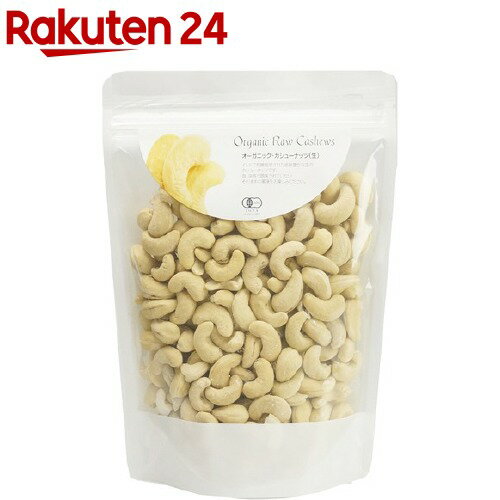 楽天楽天24ナチュラルキッチン オーガニック カシューナッツ（生）（380g）【org_1】【ナチュラルキッチン】[おやつ]