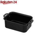 揚げクック 長角型揚げ鍋 19*12.5cm LD-333(1個)