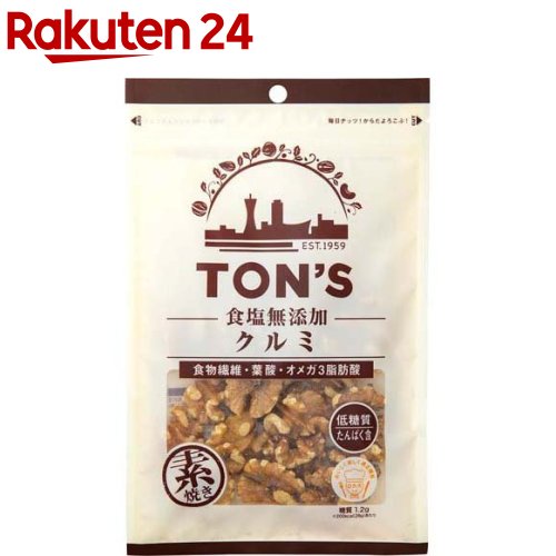 【訳あり】TON'S 食塩無添加クルミ(105g)【TON'S】