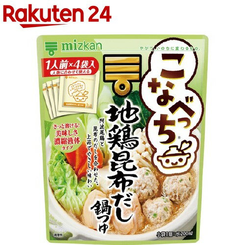 ミツカン こなべっち 地鶏昆布だし鍋つゆ(22g*4袋入)【こなべっち】