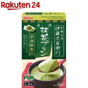 伊藤久右衛門 宇治抹茶プリン(50g)【日清】[デザート おやつ 冷製]