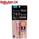 Ban(バン) 汗ブロックロールオンプレミアム せっけんの香り(40ml)