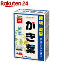 山本漢方 かき葉(5g*24包)【山本漢方】