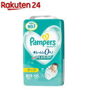 パンパース オムツ さらさらケア テープ 新生児サイズ 5kgまで(68枚入)【パンパース】