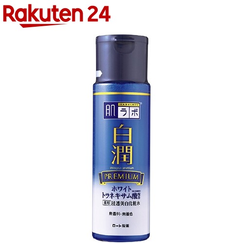 肌ラボ 白潤プレミアム 薬用浸透美白化粧水(170ml)【肌研(ハダラボ)】