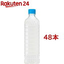 グリーン ダカラ ラベルレス(600ml*48本セット)