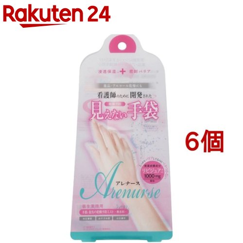 お店TOP＞日用品＞ハンドケア＞ハンドクリーム＞ハンドローション全部＞アレナース ハンドウォーター (100ml*6個セット)商品区分：化粧品【アレナース ハンドウォーターの商品詳細】●お肌のうるおい成分「ヒアルロン酸」「コラーゲン」「セラミド」が肌内部にうるおいを補充。●皮膜成分リピジュアが肌表面に皮膜を形成・密着し見えない手袋を形成することで水分蒸散を防ぎながら、外部からの刺激もブロック。●ウォータータイプでべたつかないから、つけた直後の作業も快適です。【使用方法】・水気のない手にミストを吹きかけ、よくなじませてください。【成分】水、DPG、グリセリン、ポリクオタニウム-51、フェノキシエタノール、オレンジフラワー水、クエン酸Na、メチルパラベン、ヒドロキシエチルセルロース、BG、クエン酸、ヒアルロン酸Na、グリチルリチン酸2K、PCA-Na、ラウロイルラクチレートNa、セラミド3、加水分解コラーゲン、セラミド6II、フィトスフィンゴシン、コレステロール、キサンタンガム、カルボマー、セラミド1【注意事項】・本品をご使用の際にはお肌に異常が生じていないかよく注意してご使用ください。・傷・はれもの・湿疹等お肌に異常があるときには使用しないでください。・使用中または使用したお肌に直射日光が当たって、赤み、腫れ、かゆみ、刺激、色抜け(白斑等)や黒ずみ等の異常があらわれた場合、そのまま使用を続けると悪化する可能性がございますので、すぐに使用を中止し、皮膚科専門医にご相談されることをおすすめします。・目に入らないようにご注意ください。もし入った場合は、すぐに水またはぬるま湯で洗い流し、専門医にご相談されることをおすすめします。・乳幼児の手の届くところ、直射日光の当たる場所には保管しないでください。・使用後は必ずキャップを閉めてください。・中身を使い切るまで箱は保管してください。【原産国】日本【ブランド】アレナース【発売元、製造元、輸入元又は販売元】(株)リベルタ※説明文は単品の内容です。リニューアルに伴い、パッケージ・内容等予告なく変更する場合がございます。予めご了承ください。・単品JAN：4533213679597(株)リベルタ150-8512 東京都渋谷区桜丘町26-1 セルリアンタワー5F0120-718-456広告文責：楽天グループ株式会社電話：050-5577-5043[ハンドケア/ブランド：アレナース/]