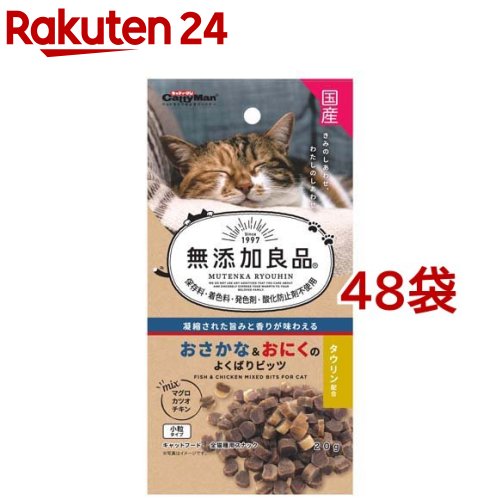 ����ƥ����ޥ� ̵ź������ �������ʡ����ˤ��Τ褯�Ф�ӥå�(20g*48�ޥ��å�)��̵ź�����ʡ�