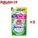 バスマジックリン お風呂用洗剤 スーパー泡洗浄 グリーンハーブの香り 詰め替え(300ml×9セット)【バスマジックリン】