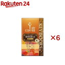 KEY DOORS+ VP レギュラーコーヒー 粉(180g×6セット)【キーコーヒー(KEY COFFEE)】
