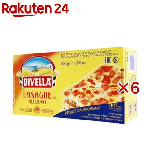 #108ラザーニエ(500g×6セット)