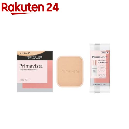 プリマヴィスタ パウダーファンデーション オークル03+ファンデブースト下地ミニ付き(1セット)【プリマヴィスタ(Primavista)】