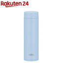 サーモス 食洗機対応 真空断熱ケータイマグ 0.48L ライトブルー JOQ-481 LB(1個)【サーモス(THERMOS)】(3)