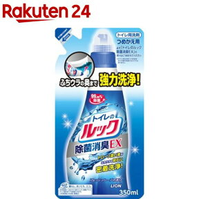 トイレのルック つめかえ用(350ml)【ルック】